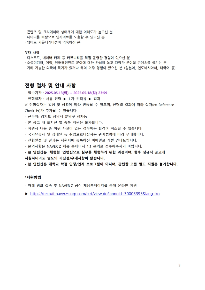 Contents image